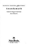 Front cover of Anandamath by Bankim Chandra Chatterji