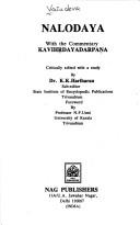 Cover of Nalodaya by Vasudeva