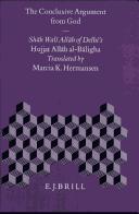 Front cover of Ḥujjat Allāh al-Bālighah by Walī Allāh al-Dihlawī