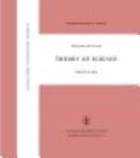 Cover of Wissenschaftslehre by Bernard Bolzano
