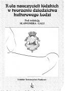 Front cover of Rola nauczycieli łódzkich w tworzeniu dziedzictwa kulturowego Łodzi by Sławomir Gala