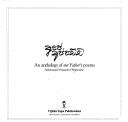 Cover of Ape Appacci by Nissanka Wijeyeratne
