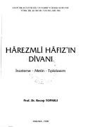 Cover of The Divan by Ḥāfiẓ