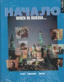 Cover of Nachalo by Gerard L. Ervin
