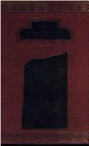 Front cover of The Jataka or Stories of the Buddha's Former Birth (6 Volume Set) by Edward B. Cowell