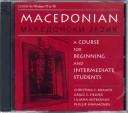 Front cover of Macedonian Multimedia CD-ROM: To Accompany Macedonian by Christina E. Kramer