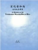 Front cover of In Memory of the Venerable Master Hsuan Hua by Buddhist Text Translation Society