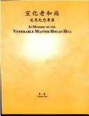 Front cover of Xuan Hua laoheshang zhui si ji nian zhuan ji by Dharma Realm Buddhist Association Member