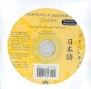 Front cover of Adventures in Japanese 2 Multimedia Cd-rom by Jan Asato