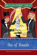 Front cover of Out Of Bounds (Beacon Street Girls) by Annie Bryant