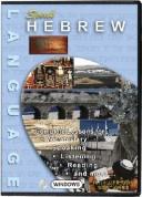 Front cover of Speak Hebrew & the Hebrew Alphabet Tutor by Naomi Sokoloff