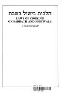 Front cover of Laws of Cooking on the Sabbath and Festivals by E. Rosenberg