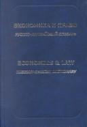 Front cover of Economics and Law by I. F. Zhdanova
