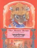 Cover of Lao shu chʻü hsin niang by Monica Chang