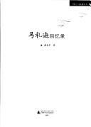 Front cover of Memoirs of the Life and Labours of Robert Morrison by Mrs. Elizebeth Morrison