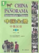 Cover of China Panorama by Bisoung Lu