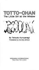Front cover of Madogiwa no Totto-chan by Tetsuko Kuroyanagi