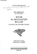 Cover of Kitāb al-mustaghīthīn bi-Allāh Taʻalá ʻinda al-mahimmāt wa-al-ḥājāt by Khalaf ibn ʻAbd al-Malik Ibn Bashkuwāl