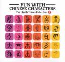 Cover of Fun with Chinese characters by Huoping Chen