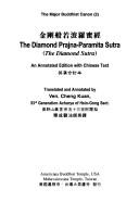 Cover of Jin gang bo re bo luo mi jing by Chengguan fa shi