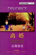 Cover of Li hun by Maoshu Shen