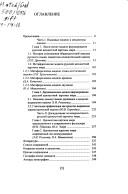 Front cover of Kartiny russkogo mira by Z. I. Rezanova