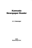 Front cover of Kannada newspaper reader by Yadurājan, Es. Es.
