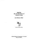 Front cover of Applying the Art and Science of Human Caring by Jean Watson