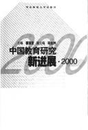 Front cover of Zhongguo jiao yu yan jiu xin jin zhan, 2000 by Jinzhou Zheng
