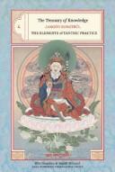 Cover of Śes bya mthaʼ yas paʼi rgya mtsho by Jamgon Kongtrul Lodro Thaye