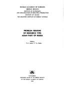 Front cover of Metody i sistemy seĭsmodeformat︠s︡ionnogo monitoringa tekhnogennykh zemletri︠a︡seniĭ i gornykh udarov by Ivanova, L. N. doktor medit︠s︡inskikh nauk