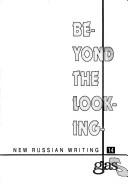 Front cover of Beyond the Looking-Glas (Glas: New Russian Writing) by Natasha Perova