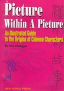 Front cover of Picture within a picture by Zhengyu Shi
