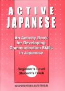 Front cover of Active Japanese by Masuhara Hitomi