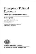 Front cover of Principles of political economy by Kōzō Uno