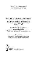 Cover of Prywatny język Elizy Orzeszkowej by Kwiryna Handke