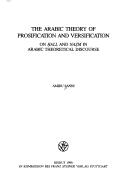 Front cover of The Arabic theory of prosification and versification by Amidu Sanni