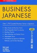 Front cover of Business Japanese by Reiko Suzuki