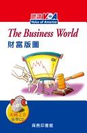Front cover of Cai fu ban tu = by Zhengwen Wang