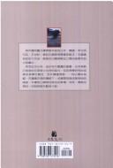 Front cover of Ri Han fo jiao shi lue by Shengyan.