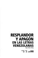 Front cover of La última cena del ensayo by Pedro Téllez