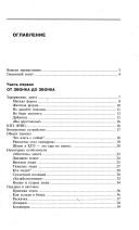 Front cover of Ti͡u︡rʹma i zona by Aleksandr Khabarov
