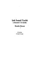 Cover of Aḥsan al-tavārīkh by Ḥasan Rūmlū