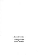 Front cover of Shang han lun by Zhongjing Zhang