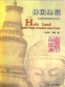 Cover of Fo guo sheng jing by Baoku Wang