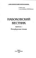 Front cover of Moi︠a︡ zhiznʹ by Aleksandr Tikhonovich Grechaninov