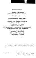 Front cover of Istoriia︠ ︡russkoĭ pravovoĭ mysli by V. P. Kashepov