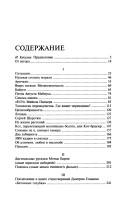 Front cover of Raĭ medlennogo ogni︠a︡ by Alekseĭ Parshchikov