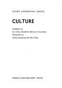 Front cover of Culture by Yicheng Zhou