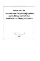 Front cover of Die islamische  Uberlieferungsliteratur zur Rechtslage im Fr uhislam unter Ber ucksichtigung Altarabiens by H useyin-Ilker Cinar